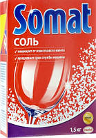 Соль для посудомоечных машин Somat 1,5кг