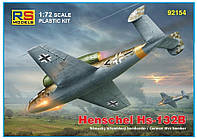 Пластикова модель 1/72 RS models 92154 Німецький реактивний літак Henschel Hs-132 B with Jumo 004