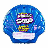Двухцветный кинетический песок для детского творчества Kinetic Sand "Ракушка" голубая 127 г