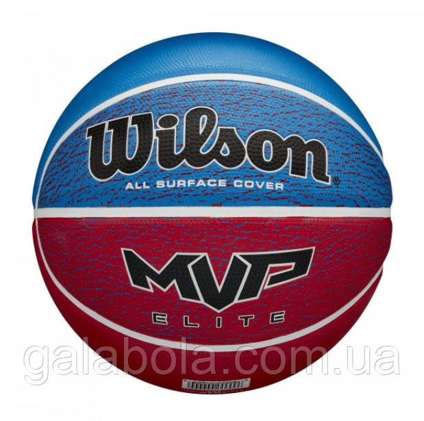 М'яч баскетбольний Wilson MVP Elite WTB1462XB07 (розмір 7)
