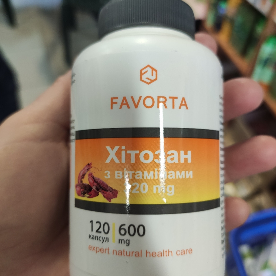 Хітозан з вітамінами капсули FAVORTA (Фаворта) ентеросорбент флакон 120 шт.