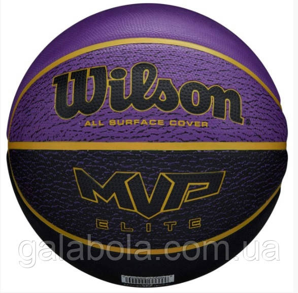 М'яч баскетбольний Wilson MVP Elite WTB1461XB07 (розмір 7)