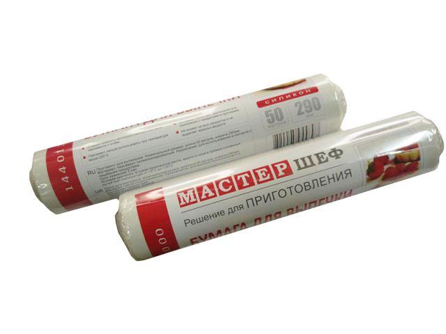 Папір для випікання страв (50метров *29см) "Майстер Шеф" (білий пергамент силіконовий) (1 рул), фото 1