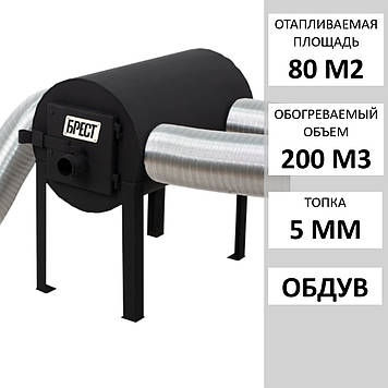 Піч буржуйка бульер'ян з обдувом Брест 203 з горизонтальними тепловими виходами. 5 мм