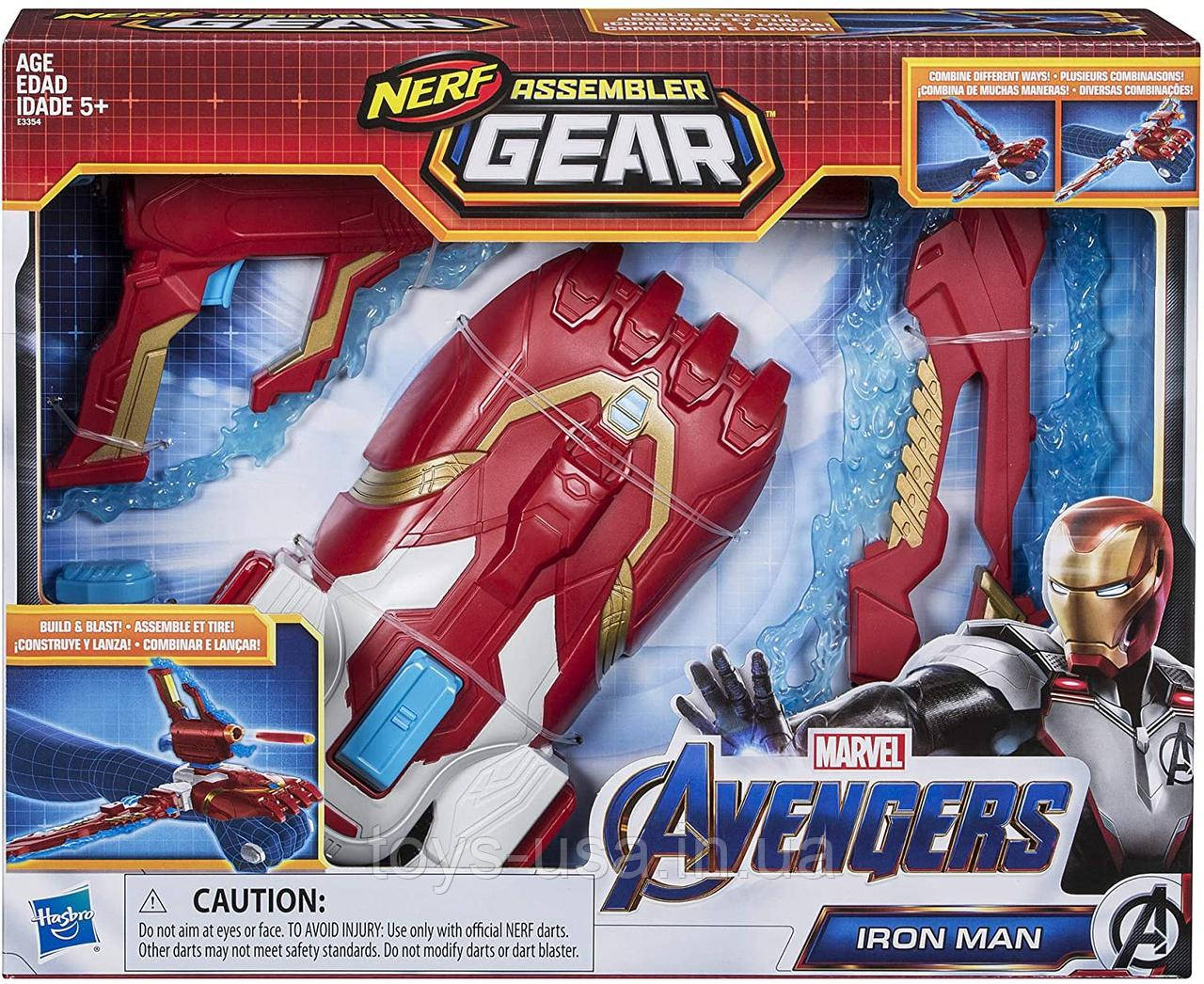 Nerf iron sale man
