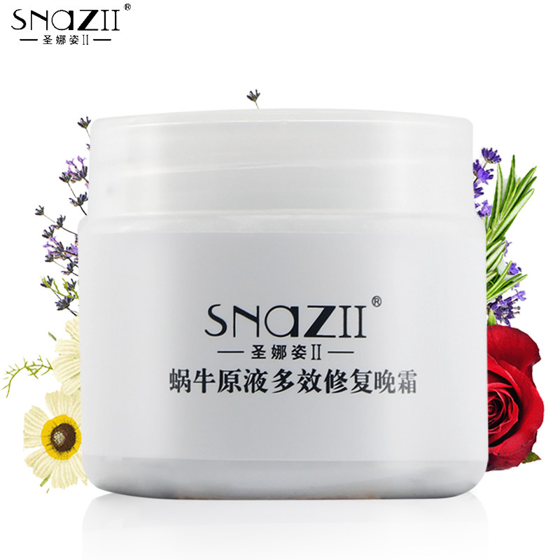 "Snazii" - омолаживающий лифтинг-крем от морщин для лица(60г). - фото 1 - id-p182670914