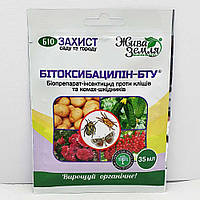Бітоксибацилін-БТУ 35 мл, біоінсектицид для захисту рослин від шкідників (БТУ-Центр)