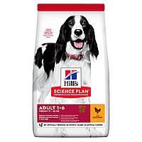 Hills Science Plan Canine Adult Medium Chicken (Хіллс СП Канін Едалт для собак 1-6 років середніх порід 11-25 кг)