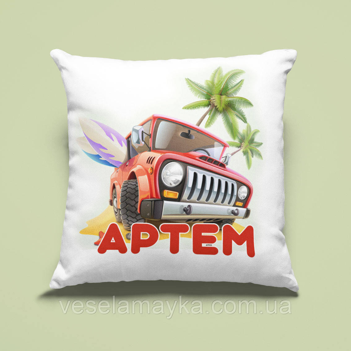 Іменна подушка "Артем"