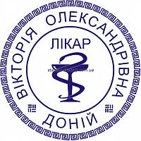 Лікарська печатка