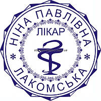 Лікарська печатка