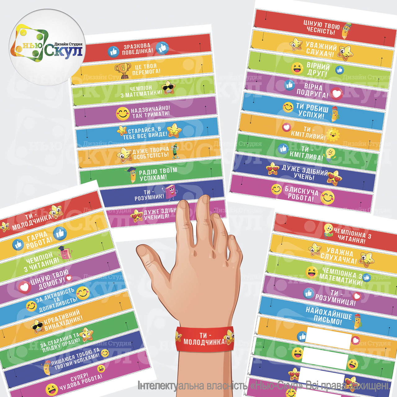 Мотиваційні браслетики, фото 1