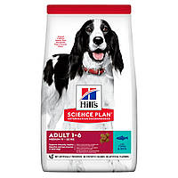 Hills Science Plan Canine Adult Medium Tuna Rice (Хілс СП Канін Едалт для середніх собак 1-6 років Тунець Рис)