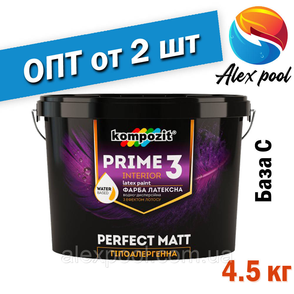 Kompozit PRIME 3 База-С 4.5 л — Гіпоалергенна акрилова латексна фарба глибокоматова для стін і стель
