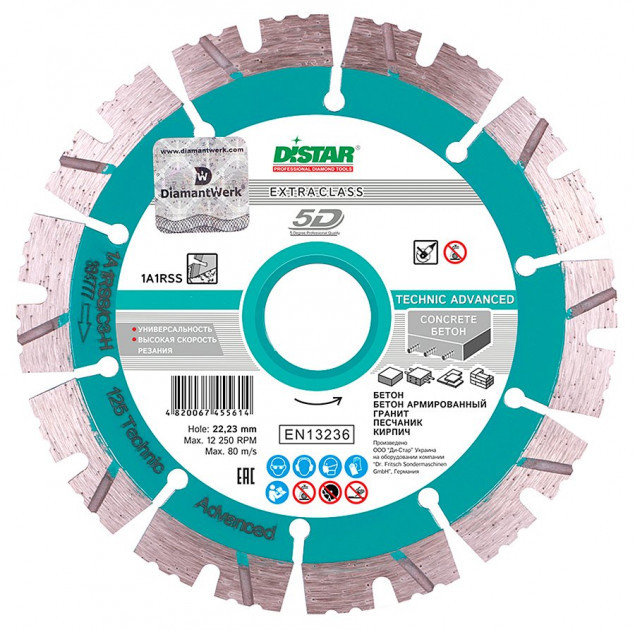 Диск алмазний відрізний Distar Technic Advanced (150x22.23 мм) (1431534701)