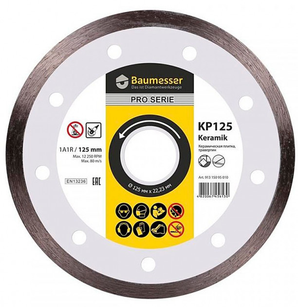 Диск алмазний відрізний Baumesser Keramik 1A1R (125x22.23 мм) (91315095010)