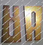 Котушка 817-053c добрив Alternative parts Порушила 817-053с зірочка z6 hex 3/4" ID шестерня, фото 8