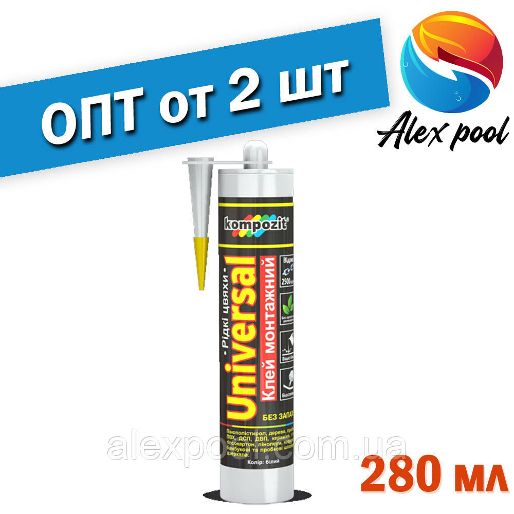 Клей монтажний Kompozit UNIVERSAL (рідкі цвяхи) 280 мл