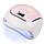 Лампа для манікюру LED+UV SUN BQ-V5 MACAROON PINK, 120 Вт, фото 2
