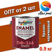 Kompozit ПФ-266 Червоно-коричнева 0,9 кг алкідна Емаль для підлоги стійка до навантажень