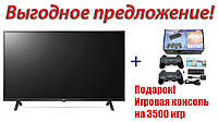 Телевізор LG 50"SmartTV (Android 13.0//WiFi/DVB-T2) + Ігрова консоль Classic Game Console 3500 Ігор