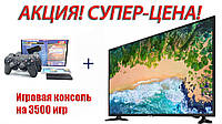 Телевизор Samsung 56" 2к (Android 13.0/SmartTV/WiFi/DVB-T2) +ПОДАРОК! ИГРОВАЯ ПРИСТАВКА!