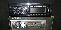 Автомагнитола в авто Stereo Car MP3 Player 4040