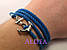 Браслет із якором, синій канат срібло, фото 2