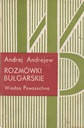 ROZMÓWKI BUŁGARSKIE. Andrej Andrejew. Wiedza Powszechna, Warszawa 1973.