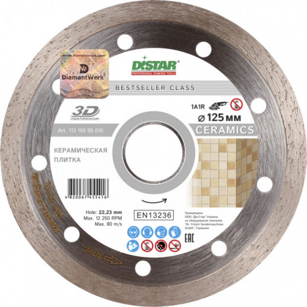 Диск алмазний відрізний Distar Bestseller Ceramics 1A1R (125x22.23 мм) (11315095010)