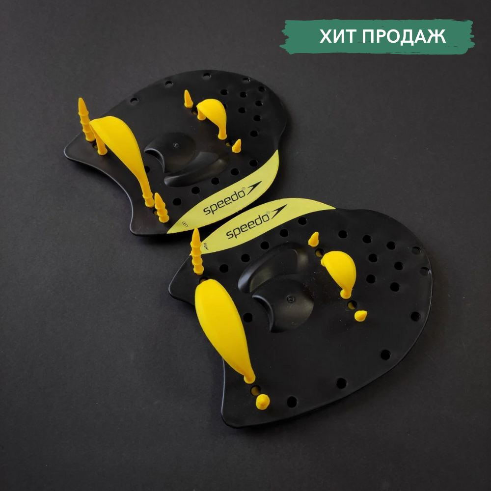 Лопатки для плавання в басейні гребні для рук Speedo 15 x 14 см Розмір S Чорний-жовтий (ЛОП033-S)