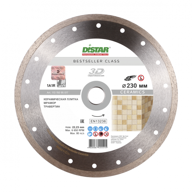 Диск алмазний відрізний Distar Bestseller Ceramics 1A1R (230x22.23 мм) (11315095017)