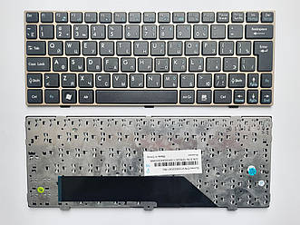 Клавиатура для ноутбуков MSI Wind U135, U160 черная с золотистой рамкой RU/US