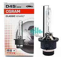 Штатная лампа D4S Osram Xenarc 66440 Classic