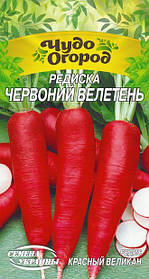 Редиска Червоній велетень 2 г (Семена України)