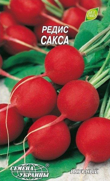 Редиска Сакса Насіння України 20г, фото 1