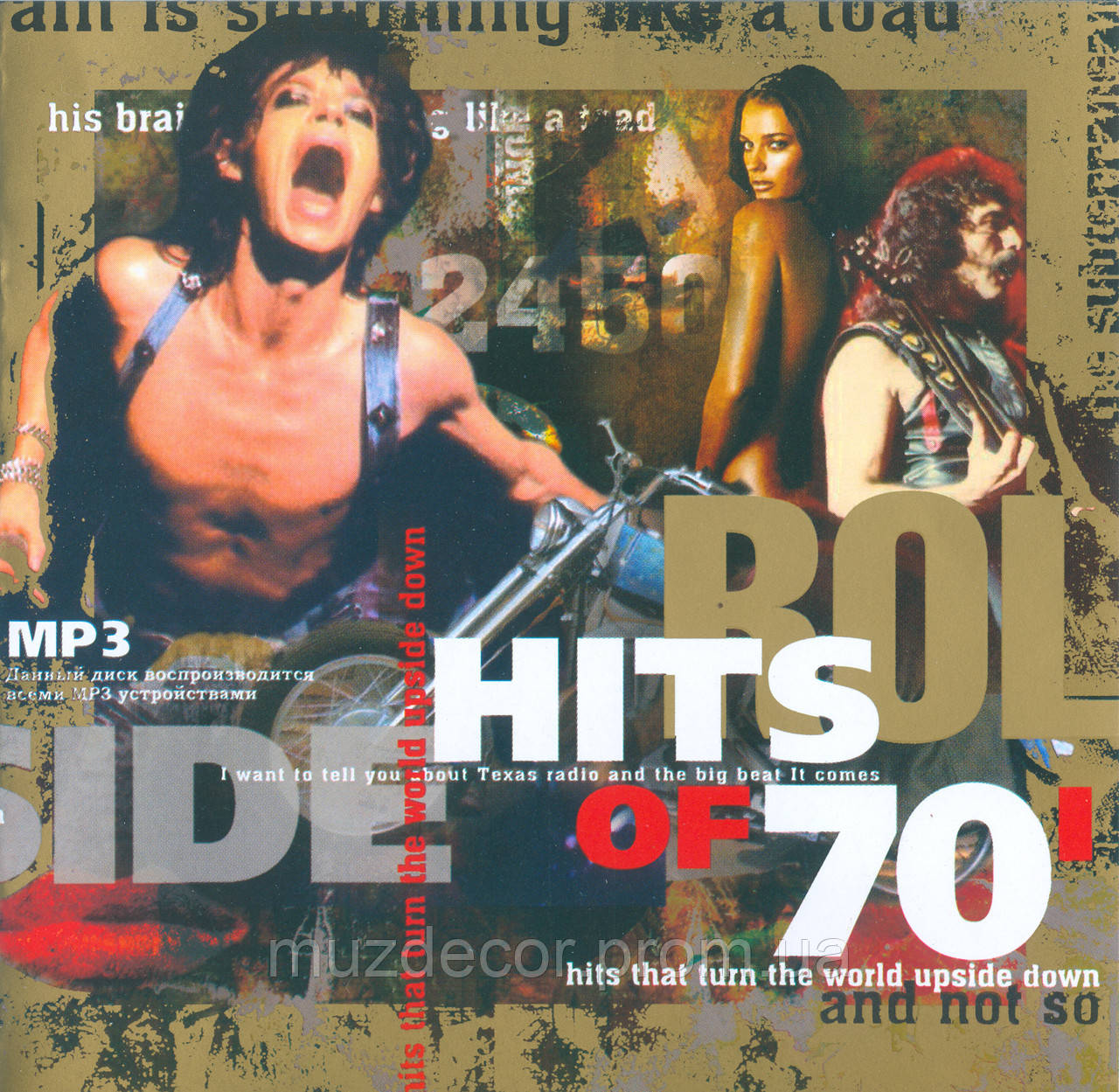 Hits Of 70th MP3 (ID#1291291536), Цена: 100 ₴, Купить На Prom.Ua