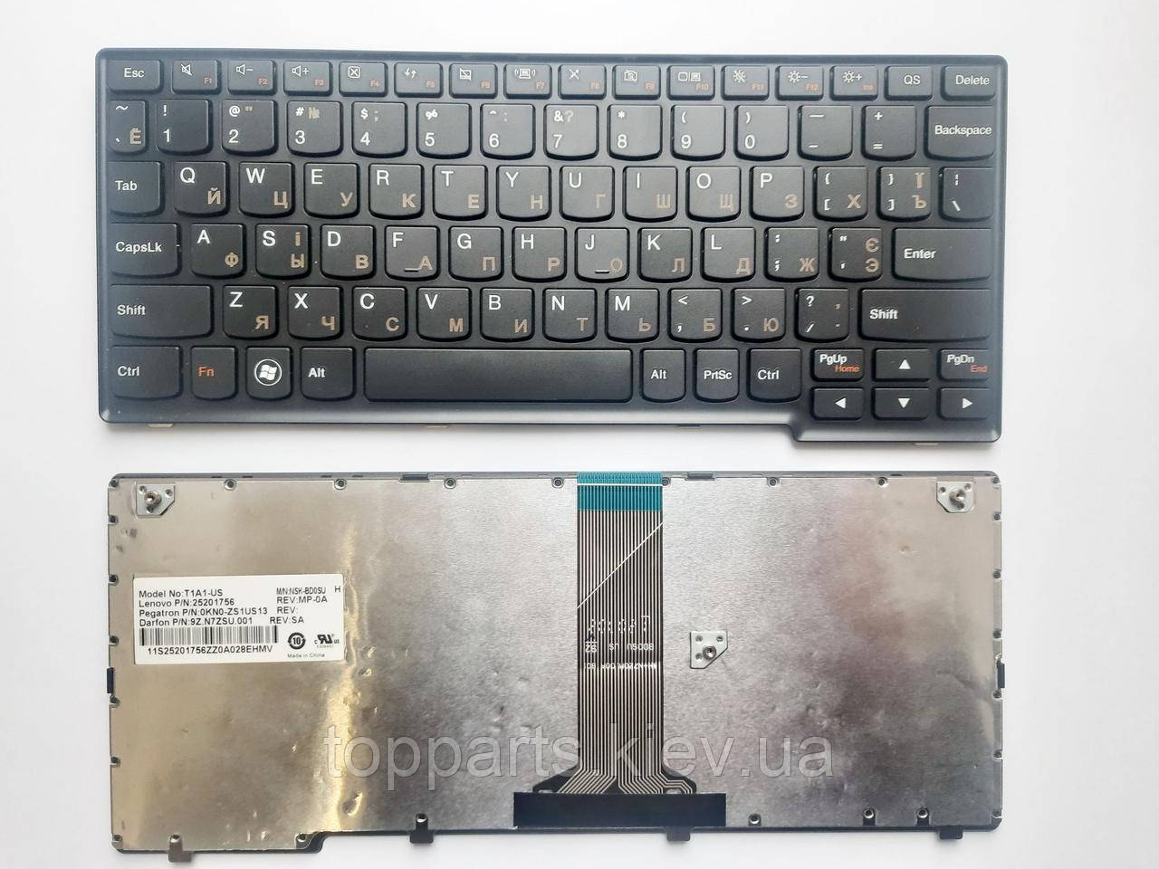 Клавіатура для ноутбуків Lenovo IdeaPad S110, S206 Series чорна RU/US