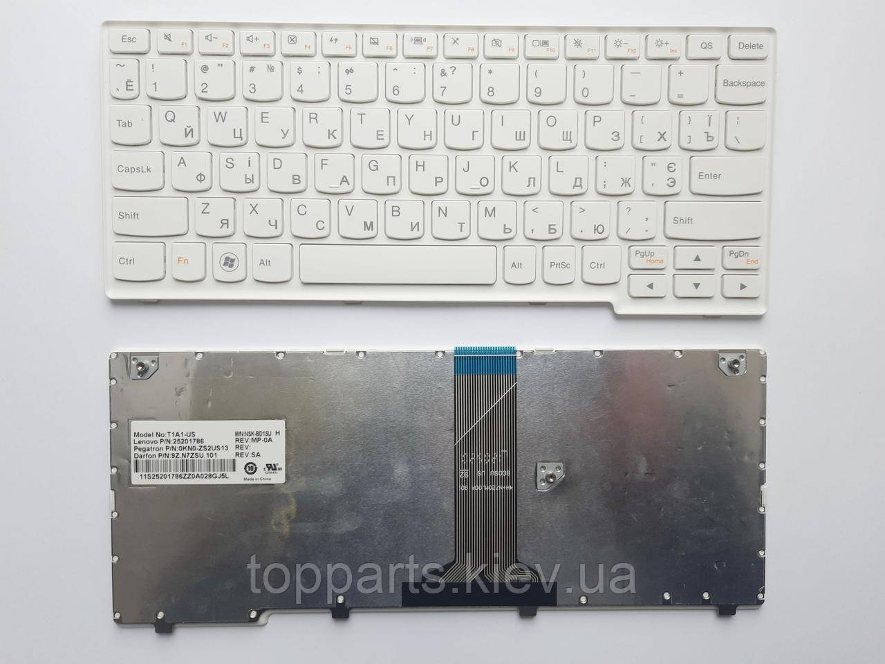 Клавіатура для ноутбуків Lenovo IdeaPad S110, S206 Series біла RU/US