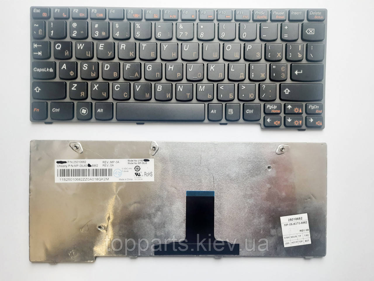 Клавіатура для ноутбуків Lenovo IdeaPad S10-3, S110, S205, E10-30, U160, U165 Series чорна RU/US