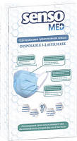 Маска одноразова BelEmsa Senso Med 3-шарова 10 шт (4810703127524)