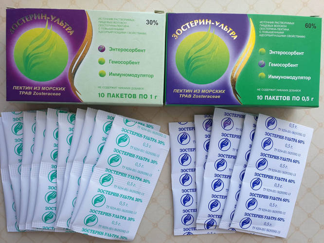 Зостерин-Ультра 60%. Сорбент. Очищение организма. Лечение не пищевой ...