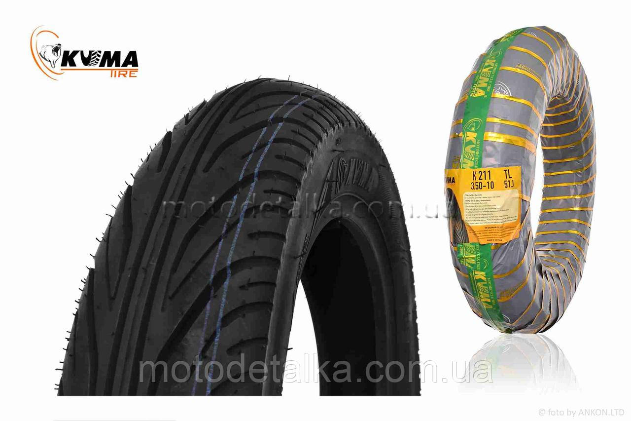 Покришка мото 10" 3.50-10 #K-211 TL, 51J "KUMA" В'ЄТНАМ