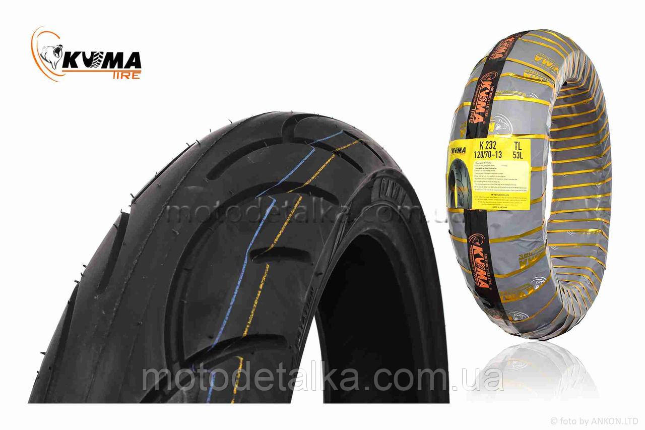Покрышка мото  13"  120/70-13  #K-232  TL, 53L  "KUMA"  ВЬЕТНАМ