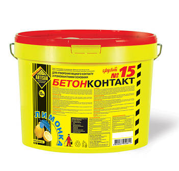 Бетоноконтакт