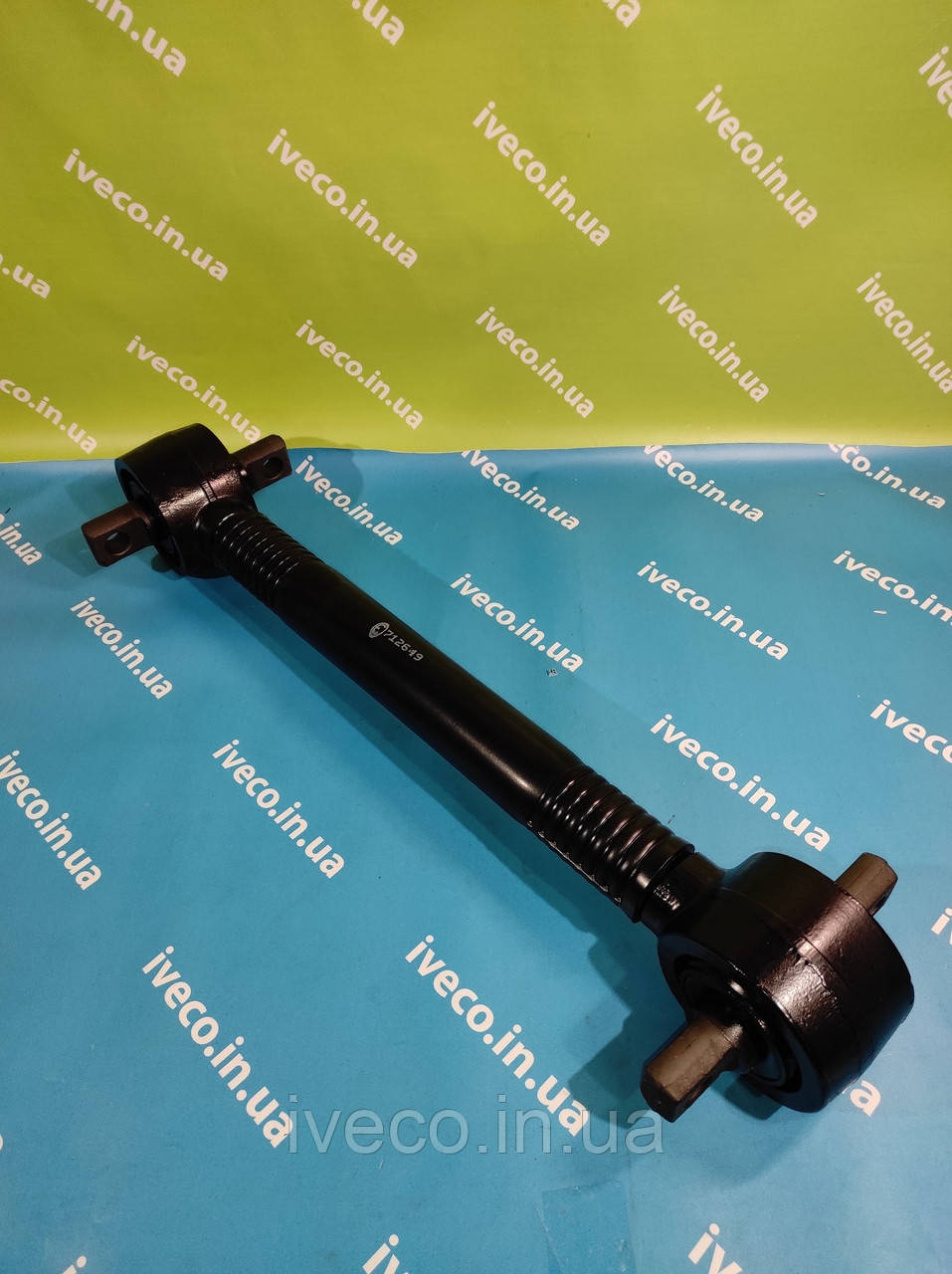 Реактивна тяга Iveco Trakker Eurotrakker Івеко Тракер 42065332 41011006