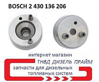 Проставка форсунки BOSCH 2 430 136 206, розмір 19,8 мм - 9 мм, штифти 2,5 мм