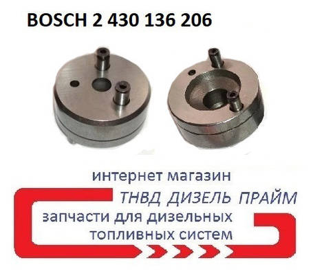 Проставка форсунки BOSCH 2 430 136 206, розмір 19,8 мм - 9 мм, штифти 2,5 мм, фото 3