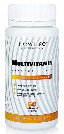 Multivitamin / Мультивітамин - збалансований комплекс вітамінів і мінералів, фото 2