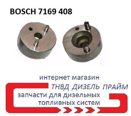 Проставка форсунки DELPHI. 7169-480, 18 мм - 7 мм, штифти 1,8 і 2,5 мм., фото 1